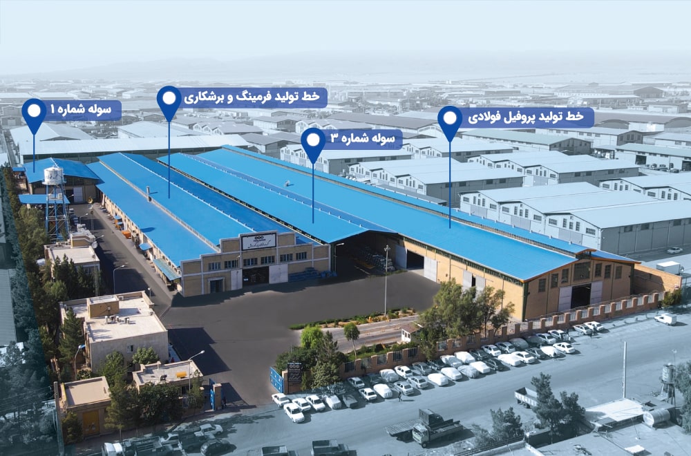 کارخانه گروه فولادیار کوروش