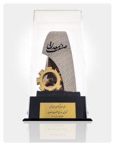 تندیس واحد نمونه صنعتی سال 1404